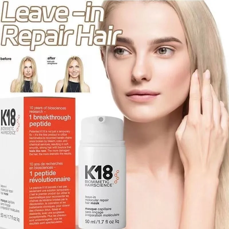 50ml K18 Leave-In Molecular Repair Hair Mask Conditioner For All Hair Types new